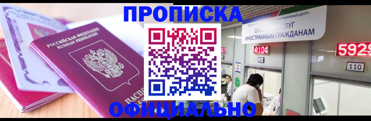 регистрация для дет. сада в Стрежевом